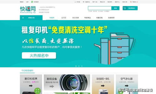 高端网站建设成本分析 如何预算与投入