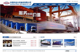 中硕网络 十二载匠心独运，以专业建站赋能企业数字化转型