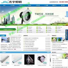 网站制作服务全解析 从价格、批发到厂家直供