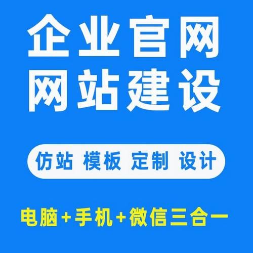 济南网站建设 选择专业公司，打造卓越在线形象