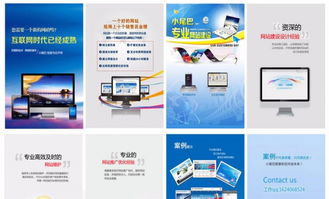 贵阳网站建设与推广攻略 结合本地平台实现高效触达