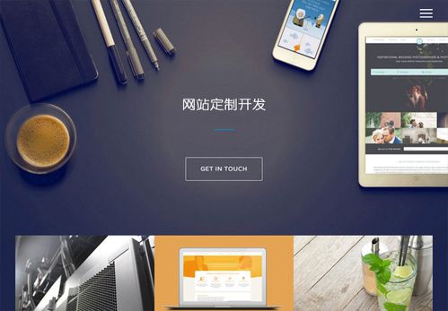 网站建设全攻略 实用方法分享，助你高效避坑