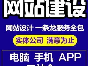 望京SOHO及SOHO现代城网站建设与推广服务指南