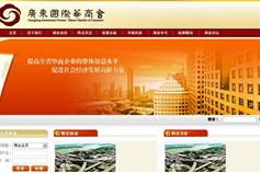 创新驱动，实力见证——万户网络17年专业网站建设与软件开发客户案例集锦（第二页）