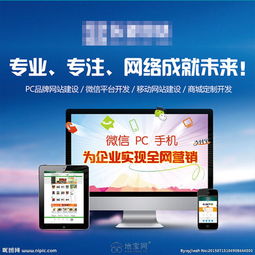 南昌网站建设与互联网运营推广 赋能企业数字化转型的关键服务