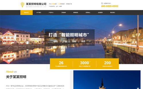 成都企业网站建设页面不达标，能否上线运行？软件开发视角的深度剖析