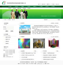 珠海网站建设与软件开发 一网网络值得信赖的价格与规格