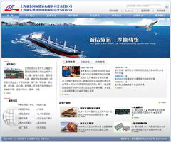 北京火山动力网站建设中心 全方位企业数字化解决方案